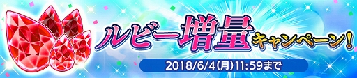 画像ギャラリー No.006のサムネイル画像 / 「Bloody Chain」,★4レポートなどが手に入る「ドレスアップイベント」が開催