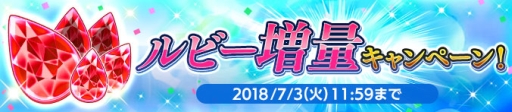 画像ギャラリー No.003のサムネイル画像 / 「Bloody Chain」でポイント数に応じて報酬がもらえる「喧嘩上等!」イベント開催中