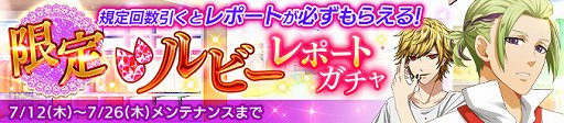 画像ギャラリー No.006のサムネイル画像 / 「Bloody Chain」，★4レポートが手に入る「俺色コーディネート」イベントがスタート