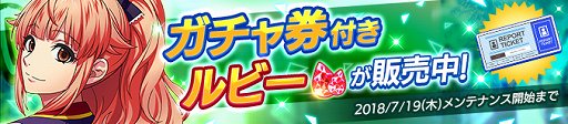 画像ギャラリー No.007のサムネイル画像 / 「Bloody Chain」，★4レポートが手に入る「俺色コーディネート」イベントがスタート