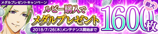 画像ギャラリー No.006のサムネイル画像 / 「Bloody Chain」総戦力でボスに挑む「大討伐戦」がスタート