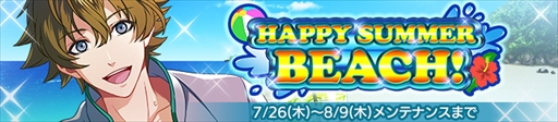 画像ギャラリー No.002のサムネイル画像 / 「Bloody Chain」，新イベント「HAPPY SUMMER BEACH！」が開催