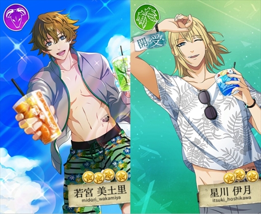 画像ギャラリー No.003のサムネイル画像 / 「Bloody Chain」，新イベント「HAPPY SUMMER BEACH！」が開催