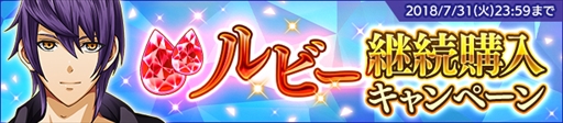 画像ギャラリー No.006のサムネイル画像 / 「Bloody Chain」，新イベント「HAPPY SUMMER BEACH！」が開催