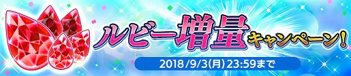 画像ギャラリー No.002のサムネイル画像 / 「Bloody Chain」,浴衣姿の「鬼塚機正」や「夜光」が登場するイベントを開催