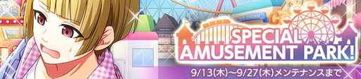 画像ギャラリー No.002のサムネイル画像 / 「Bloody Chain」で秋の行楽イベント“SPECIAL AMUSEMENT PARK!”が開催