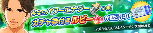 画像ギャラリー No.006のサムネイル画像 / 「Bloody Chain」で秋の行楽イベント“SPECIAL AMUSEMENT PARK!”が開催