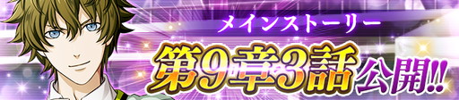 画像ギャラリー No.007のサムネイル画像 / 「Bloody Chain」で秋の行楽イベント“SPECIAL AMUSEMENT PARK!”が開催