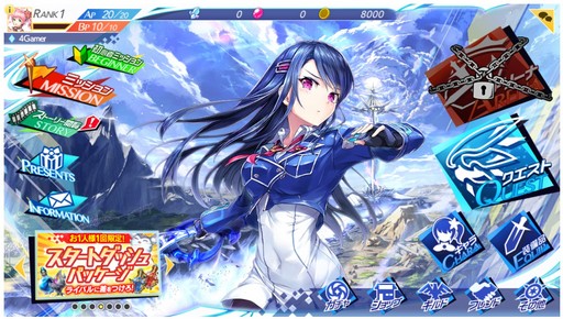 画像ギャラリー No.009のサムネイル画像 / 新作ブラゲ「UNITIA 神託の使徒×終焉の女神」を先行プレイ。シンプルながらもやり込みがいのあるシステムに注目