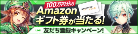 画像ギャラリー No.002のサムネイル画像 / 「UNITIA 神託の使徒×終焉の女神」の正式サービスが7月31日にスタート。ブラウザ版の事前登録キャンペーンが本日終了