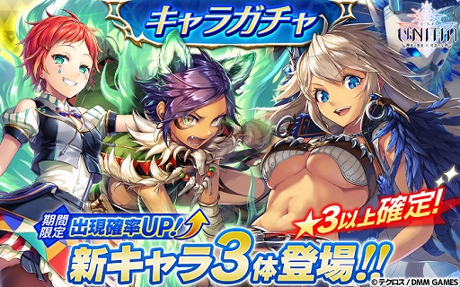 画像ギャラリー No.007のサムネイル画像 / 「UNITIA」，10月19日15時より“第3回リミテッドクエスト”などのハロウィンイベントが開催