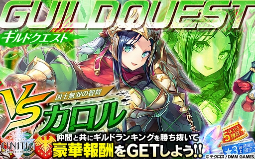 画像ギャラリー No.008のサムネイル画像 / 「UNITIA」，10月19日15時より“第3回リミテッドクエスト”などのハロウィンイベントが開催