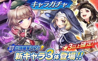 画像ギャラリー No.004のサムネイル画像 / 「UNITIA」,ユーザー数の100万人突破を記念するキャンペーンが開催