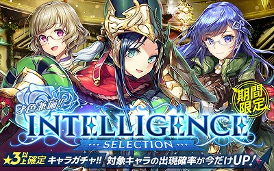 画像ギャラリー No.005のサムネイル画像 / 「UNITIA」,ユーザー数の100万人突破を記念するキャンペーンが開催