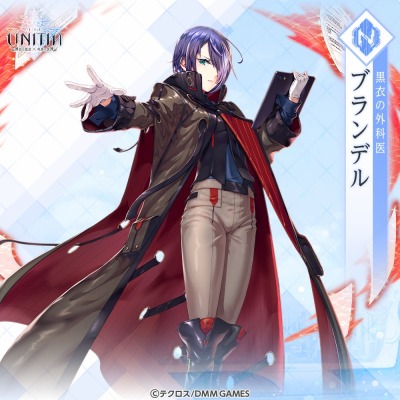 画像ギャラリー No.002のサムネイル画像 / 「UNITIA」,新規★5キャラクター「ポニーナ」と「ブランデル」が追加