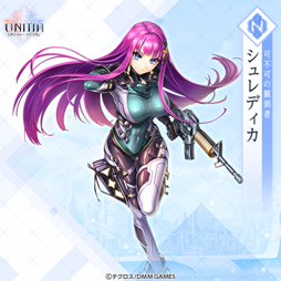 画像ギャラリー No.003のサムネイル画像 / 「UNITIA 神託の使徒×終焉の女神」,新キャラ「★5シュレディカ」「★5パトラ」が追加