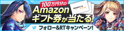 画像ギャラリー No.003のサムネイル画像 / 「UNITIA 神託の使徒×終焉の女神」の登録者数100万人を達成＆コスプレイヤーの写真公開