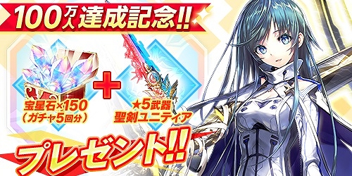 画像ギャラリー No.005のサムネイル画像 / 「UNITIA 神託の使徒×終焉の女神」の登録者数100万人を達成＆コスプレイヤーの写真公開