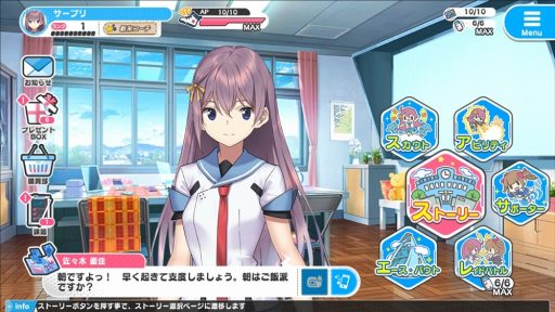 画像ギャラリー No.004のサムネイル画像 / 新作ブラウザゲーム「CIRCLET PRINCESS」のオープンβサービスが11月中旬に開始。ヒロイン達の情報とバトルシステムが公開