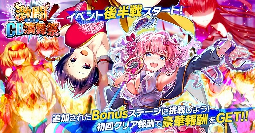 画像ギャラリー No.002のサムネイル画像 / 「CIRCLET PRINCESS」，特別ログインボーナスやアルクストーンの配布など“リリース39日記念サンキューキャンペーン”を開催