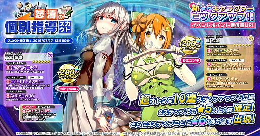 画像ギャラリー No.002のサムネイル画像 / 「CIRCLET PRINCESS」でイベント“部活禁止令！？怒濤の補習授業！”が開催
