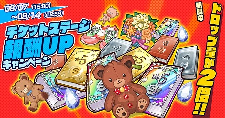 画像ギャラリー No.004のサムネイル画像 / 「サークレット・プリンセス」,イベント“夏祭り!激闘の花火大会”が本日開始