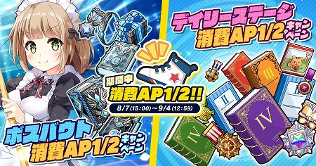 画像ギャラリー No.005のサムネイル画像 / 「サークレット・プリンセス」,イベント“夏祭り!激闘の花火大会”が本日開始