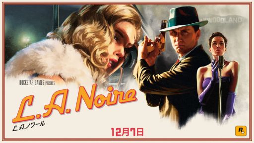 画像ギャラリー No.001のサムネイル画像 / 「L.A.ノワール」「L.A.ノワール：VR事件簿」の主人公・コール・フェルプス刑事の活躍が確認できる最新4Kトレイラーが公開に