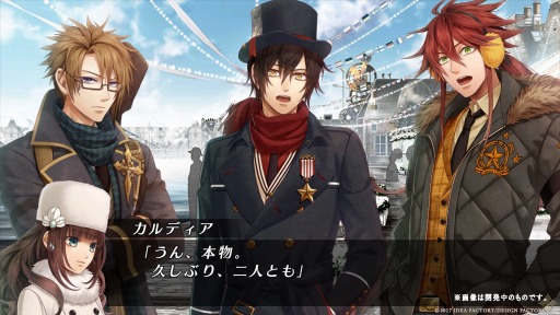 画像ギャラリー No.001のサムネイル画像 / PS4/PS Vita用ソフト「Code:Realize 〜白銀の奇跡〜」が12月21日に発売