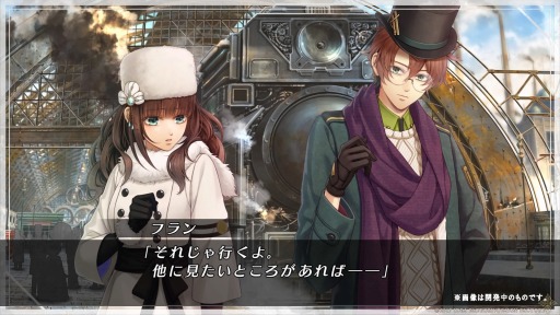 画像ギャラリー No.002のサムネイル画像 / PS4/PS Vita用ソフト「Code:Realize 〜白銀の奇跡〜」が12月21日に発売