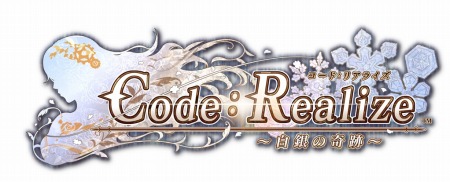 画像ギャラリー No.006のサムネイル画像 / PS4/PS Vita用ソフト「Code:Realize 〜白銀の奇跡〜」が12月21日に発売