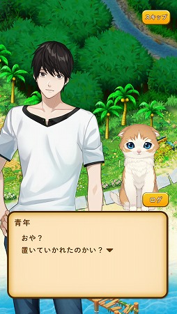 画像ギャラリー No.002のサムネイル画像 / 猫好きにはたまらないマッチ3パズル「ねこ島日記 〜猫と島で暮らすパズル・ゲーム〜」を紹介する「（ほぼ）日刊スマホゲーム通信」第1569回