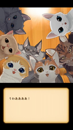 画像ギャラリー No.004のサムネイル画像 / 猫好きにはたまらないマッチ3パズル「ねこ島日記 〜猫と島で暮らすパズル・ゲーム〜」を紹介する「（ほぼ）日刊スマホゲーム通信」第1569回