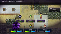 画像ギャラリー No.006のサムネイル画像 / Nintendo Switch版「王だぁランド！」の公式大会が連続開催。参加受付がスタート