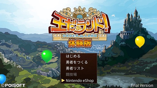 画像ギャラリー No.002のサムネイル画像 / Switch版「王だぁランド！」，体験版が11月30日に配信開始