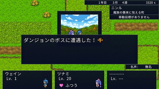 画像ギャラリー No.004のサムネイル画像 / Switch版「王だぁランド！」，体験版が11月30日に配信開始