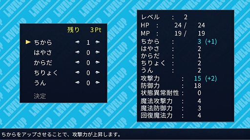 画像ギャラリー No.006のサムネイル画像 / Switch版「王だぁランド！」，体験版が11月30日に配信開始