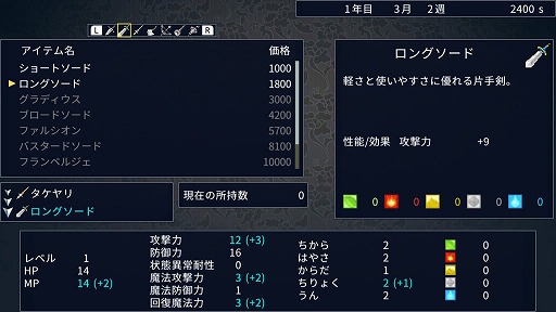 画像ギャラリー No.007のサムネイル画像 / Switch版「王だぁランド！」，体験版が11月30日に配信開始
