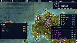 画像ギャラリー No.009のサムネイル画像 / Switch版「王だぁランド！」，体験版が11月30日に配信開始