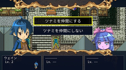 画像ギャラリー No.011のサムネイル画像 / Switch版「王だぁランド！」，体験版が11月30日に配信開始