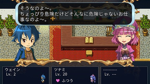 画像ギャラリー No.012のサムネイル画像 / Switch版「王だぁランド！」，体験版が11月30日に配信開始