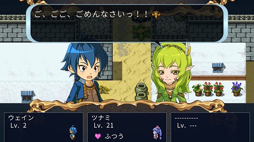 画像ギャラリー No.014のサムネイル画像 / Switch版「王だぁランド！」，体験版が11月30日に配信開始