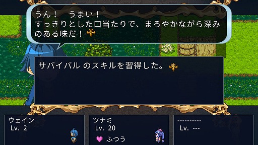 画像ギャラリー No.016のサムネイル画像 / Switch版「王だぁランド！」，体験版が11月30日に配信開始