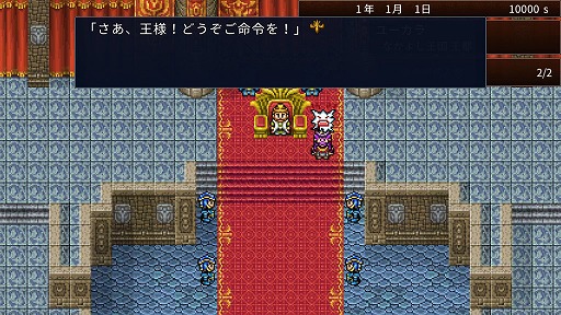 画像ギャラリー No.018のサムネイル画像 / Switch版「王だぁランド！」，体験版が11月30日に配信開始