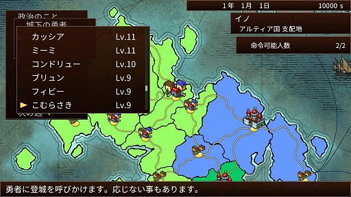 画像ギャラリー No.019のサムネイル画像 / Switch版「王だぁランド！」，体験版が11月30日に配信開始