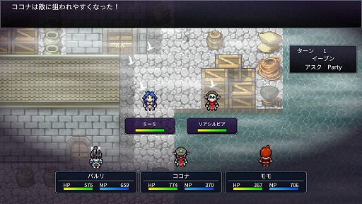 画像ギャラリー No.023のサムネイル画像 / Switch版「王だぁランド！」，体験版が11月30日に配信開始