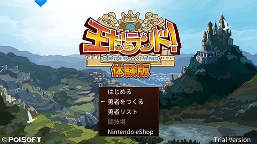 画像ギャラリー No.025のサムネイル画像 / Switch版「王だぁランド！」，体験版が11月30日に配信開始