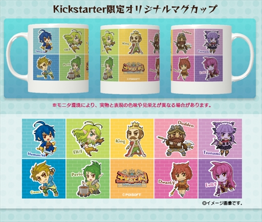 画像ギャラリー No.005のサムネイル画像 / 「王だぁランド！」，英語翻訳版リリースを目指すKickStarterプロジェクトが再開に