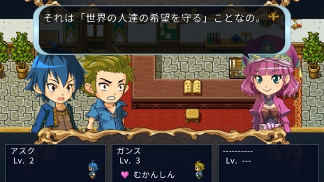 画像ギャラリー No.008のサムネイル画像 / Switch版「王だぁランド！」，3月1日に無料シナリオ1本＆有料DLCシナリオ2本が追加