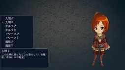 画像ギャラリー No.003のサムネイル画像 / 本日Ver.1.1.0アップデートが行われた「王だぁランド！」を紹介。追加シナリオでは，各種族の物語を楽しみながら理想の勇者を作れる
